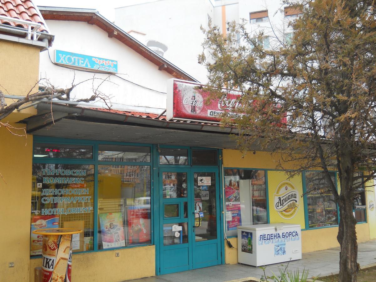 Hotel Orient Blagoevgrad Exterior photo